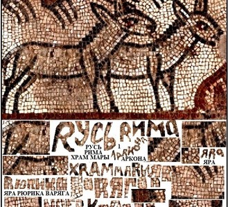 Мозаика с Ноевым ковчегом и другие новости археологии