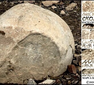 Камни острова Чамп и другие новости археологии