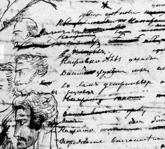 Прочтение сакральной надписи Пушкина «Q. S. F. О. Y.» в черновике «Евгения Онегина»